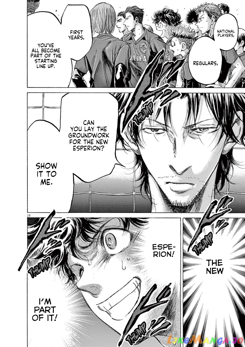 Ao Ashi, Chapter 174 image 19